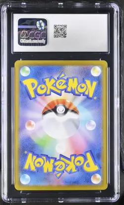 CGC 10 Vaporeon EX 205/187 Terastal Festival Special Art Rare Japanese POKEMON - Image 2