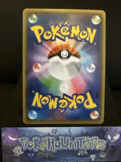 Pokemon Card Togepi & Cleffa & Igglybuff GX 094/173 Tag team Japanese NM - Image 2
