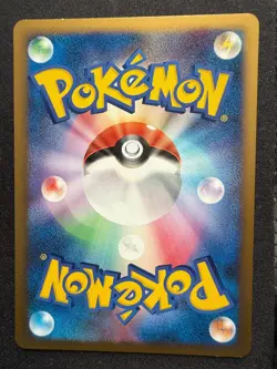MAGIKARP 022/070 L2 HEARTGOLD SOULSILVER JAPANESE POKEMON CARD TCG - Image 2