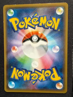 MAGIKARP 007/050 SM4A AWAKENED HEROES JAPANESE POKEMON CARD TCG - Image 2