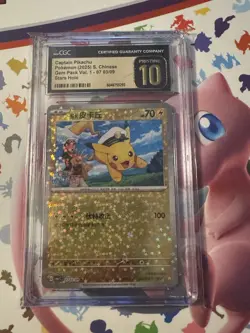 CGC 10 Pristine Captain Pikachu 0703/09 Star Holo Pokemon S. Chinese Gem Pack - Image 1