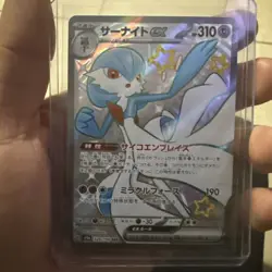 Gardevoir ex 328/190 SSR Shiny Treasure ex sv4a Pokemon Card Japanese - Image 3