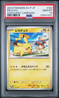 2023 POKEMON JPN SV-P PROMO GYM EVENT CAMPAIGN #120 PIKACHU PSA 10 - Image 1