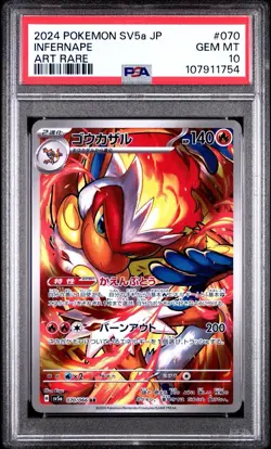 INFERNAPE 070/066 PSA 10 POKEMON SV5A-CRIMSON HAZE 2024 JAPANESE ART RARE AR - Image 1