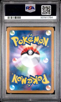 INFERNAPE 070/066 PSA 10 POKEMON SV5A-CRIMSON HAZE 2024 JAPANESE ART RARE AR - Image 2