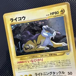 Raikou Pokemon Card Japanese 243 Neo Revelation Vintage Holo - Image 2