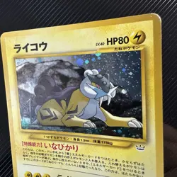 Raikou Pokemon Card Japanese 243 Neo Revelation Vintage Holo - Image 3