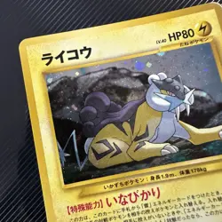 Raikou Pokemon Card Japanese 243 Neo Revelation Vintage Holo - Image 5