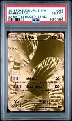 GOLD RESHIRAM Pokemon 2013 FA EBB EX Battle Boost 1st ED Japanese 094/093 PSA 10 - Image 1