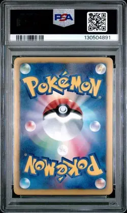 GOLD RESHIRAM Pokemon 2013 FA EBB EX Battle Boost 1st ED Japanese 094/093 PSA 10 - Image 2