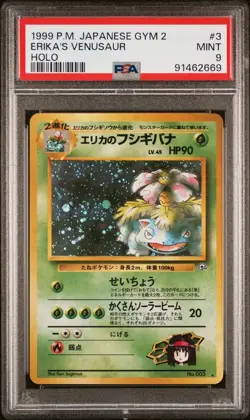 Pokemon Erika's Venusaur No. 003 PSA 9 Mint Japanese Gym Challenge Holo Rare - Image 1