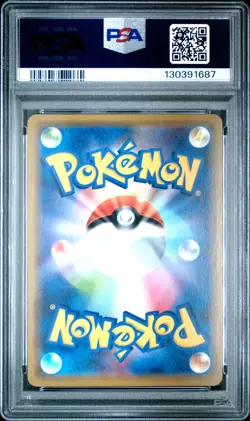 2019 POKEMON JPN S PROMO POKEMON CENTER SHIBUYA OPENING SHIBUYA'S PIKACHU PSA 10 - Image 2