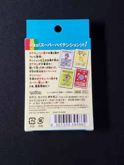 Pokemon Center Limited Babanuki Old Maid Playing Card Blue Deck - Image 2