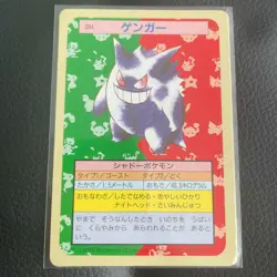 Genger Green Back Topsun Pokemon Card Very Rare Pocket Monsters Nintendo F/S - Image 1