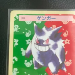 Genger Green Back Topsun Pokemon Card Very Rare Pocket Monsters Nintendo F/S - Image 2