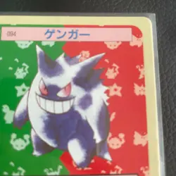 Genger Green Back Topsun Pokemon Card Very Rare Pocket Monsters Nintendo F/S - Image 3