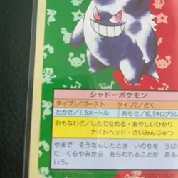 Genger Green Back Topsun Pokemon Card Very Rare Pocket Monsters Nintendo F/S - Image 4