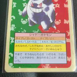 Genger Green Back Topsun Pokemon Card Very Rare Pocket Monsters Nintendo F/S - Image 5
