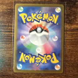 Galarian Obstagoon AR 209/193 M2a MEGA Dream ex - Pokemon Card Japanese MEGA - Image 2