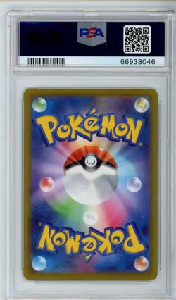 PSA 10 Beedrill 069 SR Alt Art Full Pokemon Card Space Juggler 2022 Japanese - Image 2