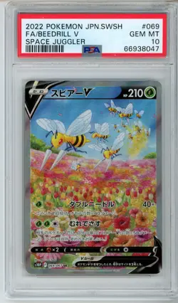 PSA 10 Beedrill 069 SR Alt Art Full Pokemon Card Space Juggler 2022 Japanese - Image 3