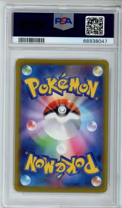 PSA 10 Beedrill 069 SR Alt Art Full Pokemon Card Space Juggler 2022 Japanese - Image 4