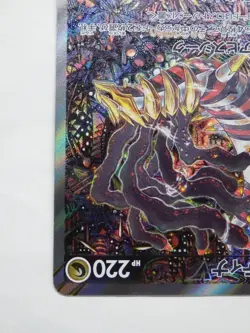 Giratina V SR 111/100 s11 Full Art SA Card Lost Abyss 2022 Pokemon card Japan - Image 3