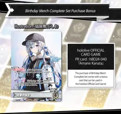 Amane Kanata Birthday Celebration 2025 (Hololive Official Card Game) - Image 1