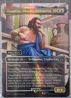 MTG Magic Assassins Creed SOCRATES Athenian Teacher Serialized Foil 495/500 NM - Image 1