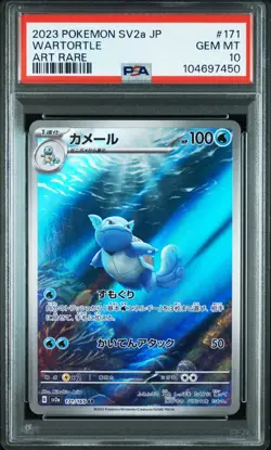 Pokemon PSA 10 Wartortle 171 SV2A 151 2023 JP - Image 1