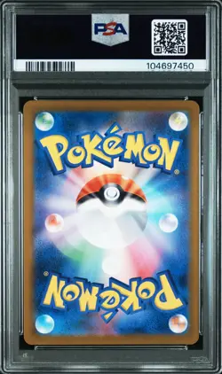 Pokemon PSA 10 Wartortle 171 SV2A 151 2023 JP - Image 2