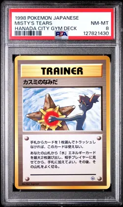 1998 POKEMON JPN HANADA CITY GYM DECK MISTY'S TEARS PSA 8 - Image 1