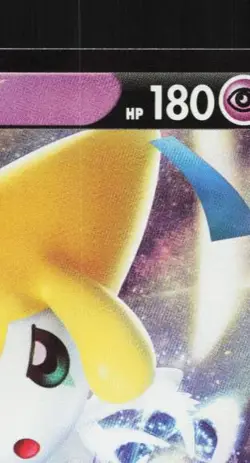 Jirachi V 025/067 NM Time Gazer Japanese Pokemon Card TCG - Image 5