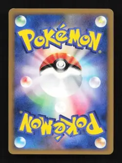 Wigglytuff 052/070 SoulSilver Collection Japanese Pokemon Card TCG - Image 2
