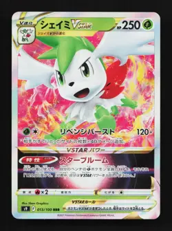 Shaymin VSTAR 013/100 LP Star Birth Japanese Pokemon Card TCG - Image 1