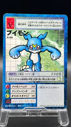 Veemon Digimon Card Game 2000 Bandai Common Japanese St-245 - Image 1