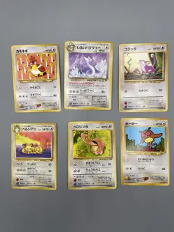 Lot of 50 Pokemon Card Japanese vintage Old Back #1 - Image 3