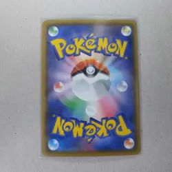 Pokemon! TCG - Professor Oak 029/028 - Japanese 25th Anniversary Card - Image 2