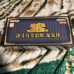 Yu-Gi-Oh Dragonmaid Duel Set Card Game Official Limited China Ver New Yugioh - Image 1