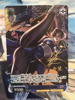 Street Fighter Chun-Li Doujin Card limited Series 1 Goddess Waifu Collection - Image 1