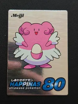 JAPANESE POKEMON CARD MEIJI - BLISSEY SILVER HOLO PROMO MEIJI - Image 1