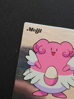 JAPANESE POKEMON CARD MEIJI - BLISSEY SILVER HOLO PROMO MEIJI - Image 3