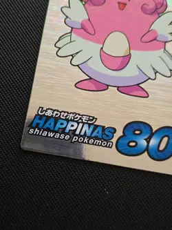 JAPANESE POKEMON CARD MEIJI - BLISSEY SILVER HOLO PROMO MEIJI - Image 4