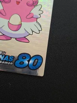 JAPANESE POKEMON CARD MEIJI - BLISSEY SILVER HOLO PROMO MEIJI - Image 5