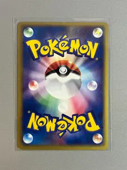 1st Edtiton Pokemon TCG 2003 Japanese Ruby Sapphire - Blaziken 011/055 Holo - Image 2