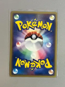 GROWLITHE 015/088 E-SERIES MYSTERIOUS MOUNTAINS 2002 JAPANESE POKEMON TCG 1ST ED - Image 2