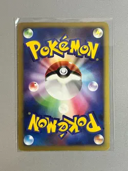 DARKRAI 046/DP-P 10TH MOVIE COMMEMORATION POKEMON TCG JAPANESE PROMO - Image 2