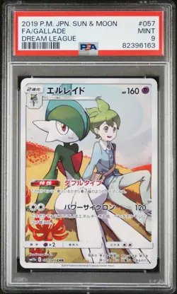 PSA 9 MINT JAPANESE POKEMON 2019 GALLADE 057/049 DREAM LEAGUE SM11b - Image 1
