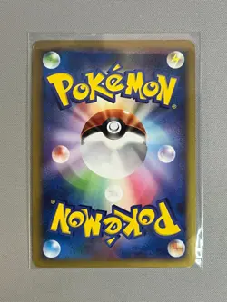 WEAVILE G 061/096 PT1 GALACTICS CONQUEST POKEMON JAPANESE RARE HOLO 2008 - Image 2