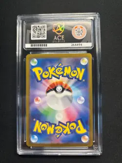 Ponyta (077/165) MASTER BALL REVERSE HOLO Japanese 151 Pokemon Ace Gem Mint 10 - Image 2